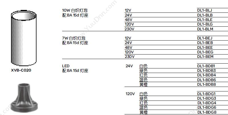 施耐德 Schneider XACA009 机械互锁 按钮盒