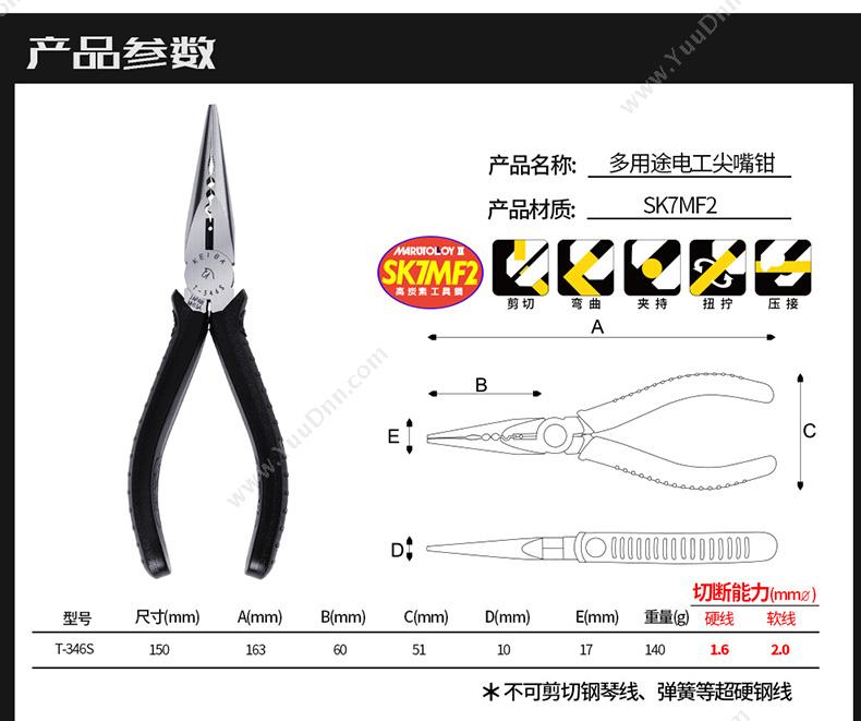 马牌 Horse 马牌 T-346S 加硬 5