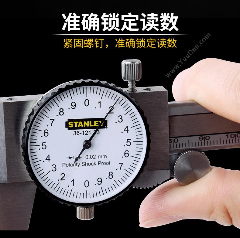 史丹利 Stanley 36-121-23 表盘式游标卡尺 0-150mm 量油尺