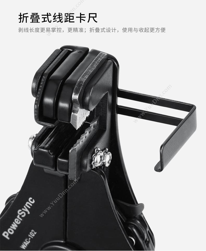 包尔星克 Powersync WAC-102 多功能自动剥线钳 1个 黑橙色 适用于单股线材切剥线5种线径规格：1.0,1.6,2.0,2.6,3.2mm 剥线钳