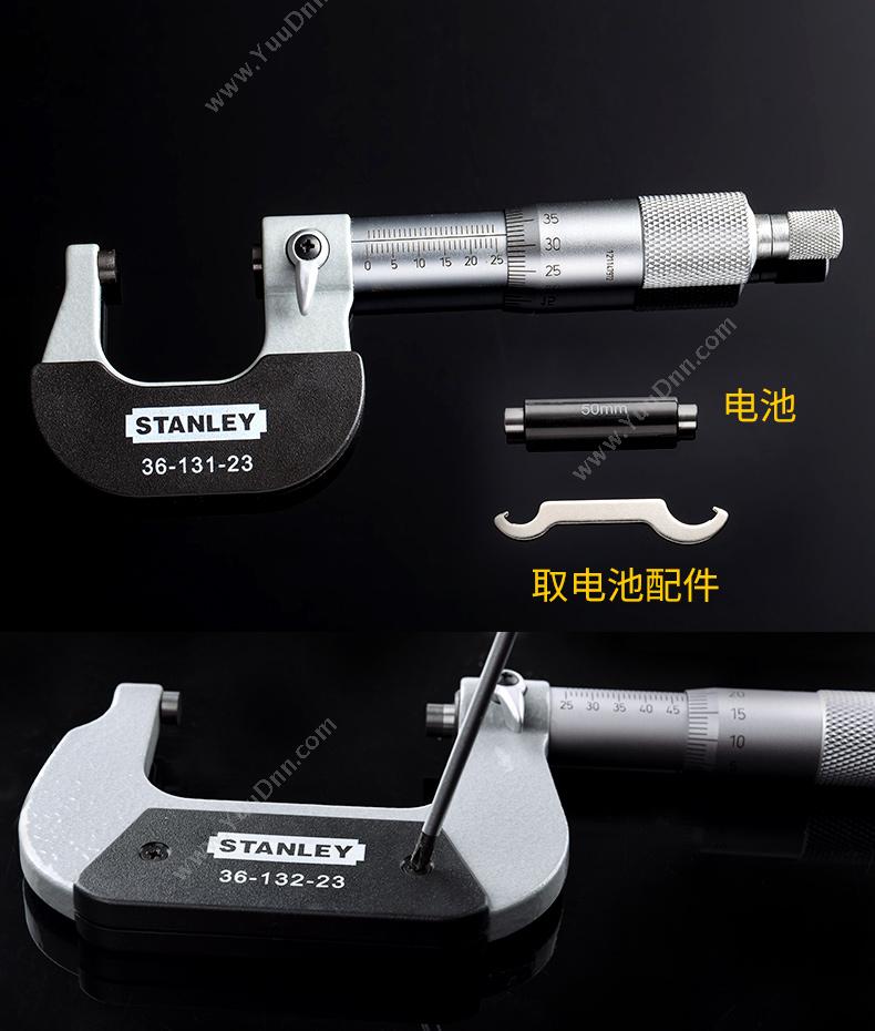 史丹利 Stanley 36-131-23 机械外径千分尺 0-25mm 量油尺