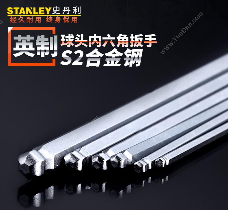 史丹利 Stanley 69-303-23 英制球头 3/16