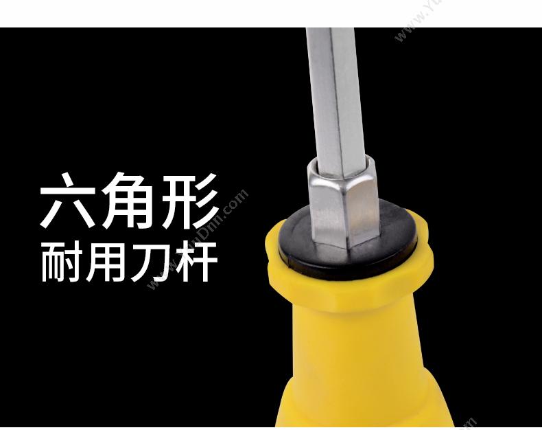 全锋 全锋 8*400mm 穿心十字螺丝刀 银黄色 螺丝批头