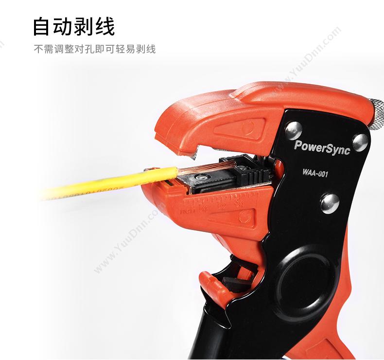 包尔星克 Powersync WAA-001 鸭嘴型自动剥线钳 1个 黑橙色 适用于单股线材切剥线 剥线钳