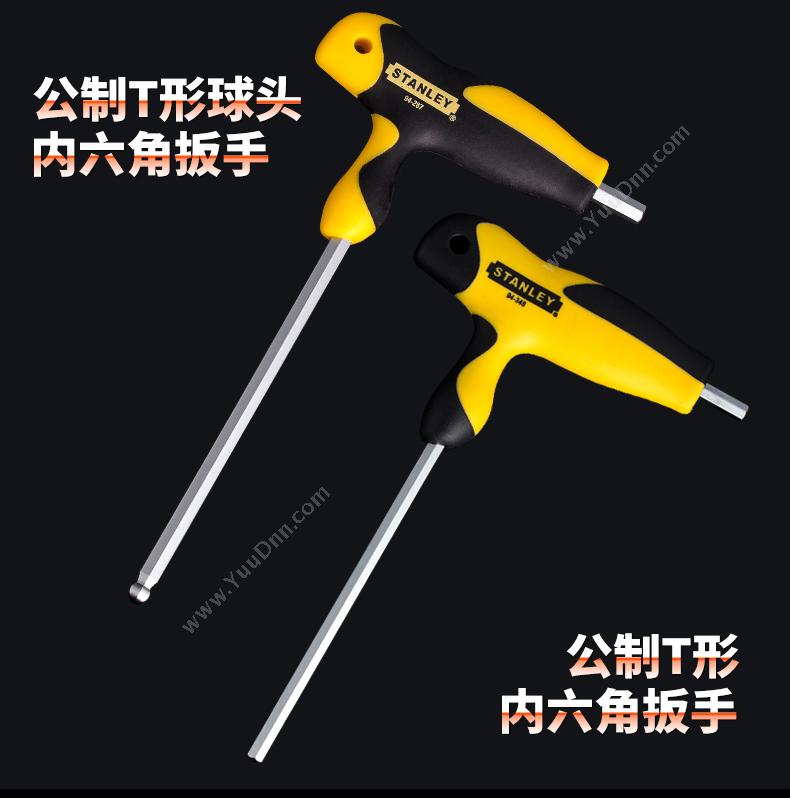 史丹利 Stanley 94-286-23 公制T形球头 公制T形内六角扳手