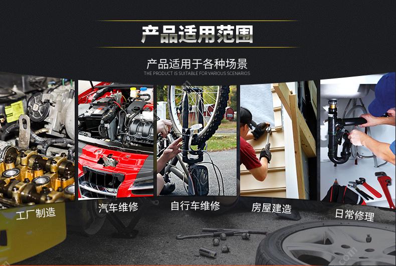 史丹利 Stanley 86-512-1-22 12.5mm系列 公制六角标签套筒