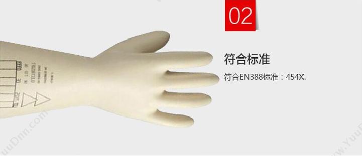 霍尼劳保 Honeywell 2091921 电工 10码（白） 绝缘手套