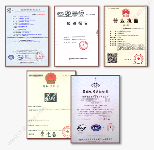 淮海 24KGCO2/MT/24 淮海  红色 二氧化碳灭火器