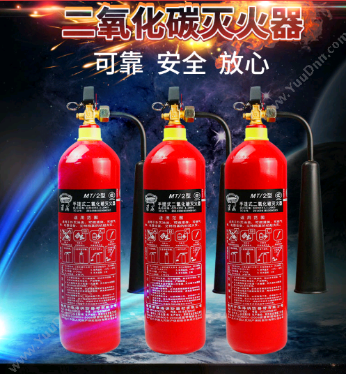 淮海 24KGCO2/MT/24 淮海  红色 二氧化碳灭火器