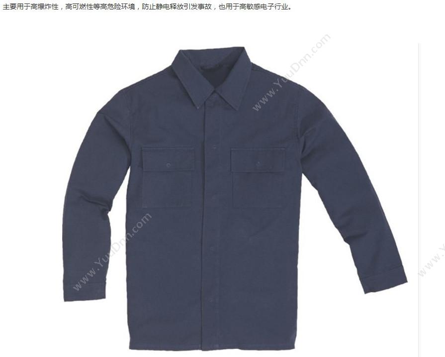 代尔塔 Delta 403023 阻燃防静电衬衫 CHEMISE FR /S（藏青）  阻燃 阻燃服