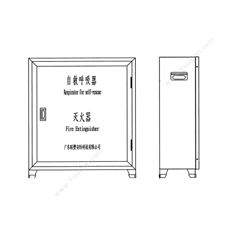 联塑 Liansu XMDF4*4 全钢箱加厚型 500*190*600mm   (可放4个4KG ) 干粉灭火器