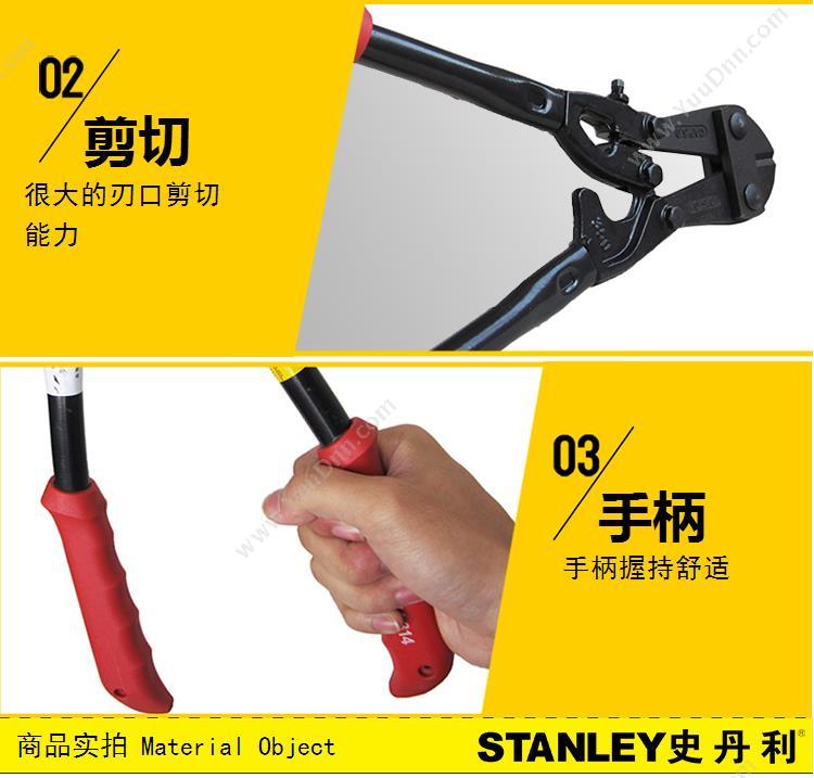 史丹利 Stanley 14-324-23   24