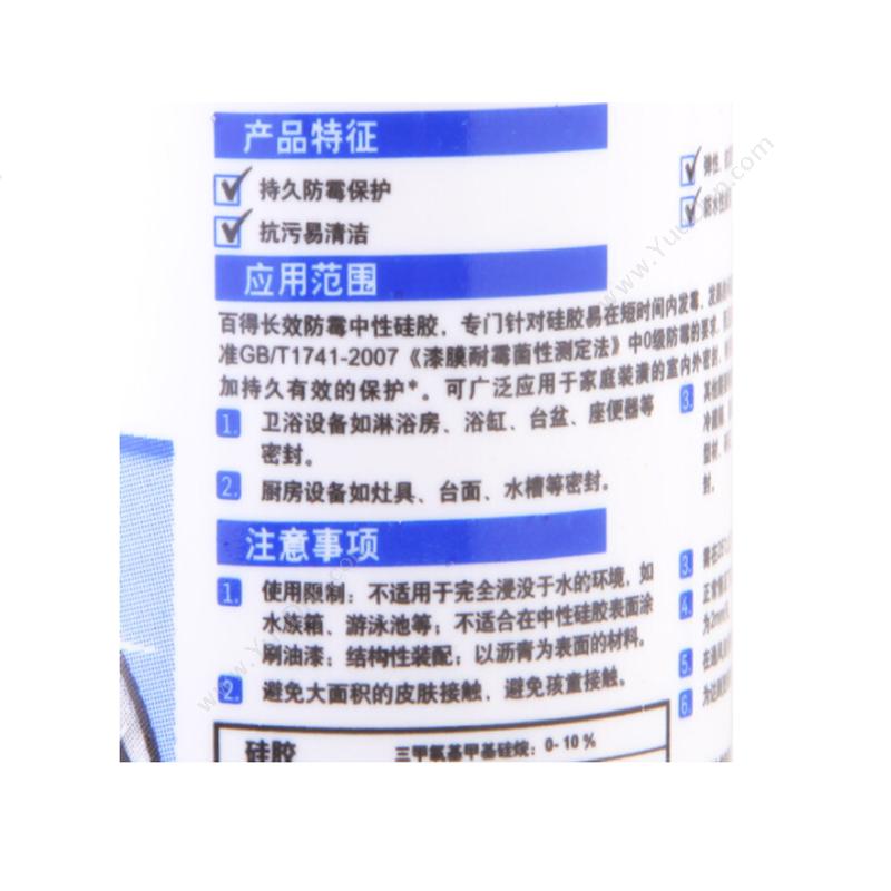 汉高百得 Pattex SBSD Plus-T 玻璃胶 密封胶 2倍防霉 长效防霉型 半透明 300ml 2支装 其他管道工具