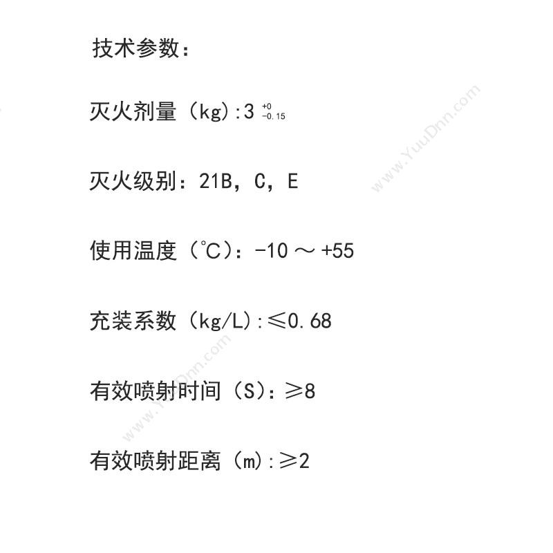 联塑 Liansu 手提式  3KG 二氧化碳灭火器