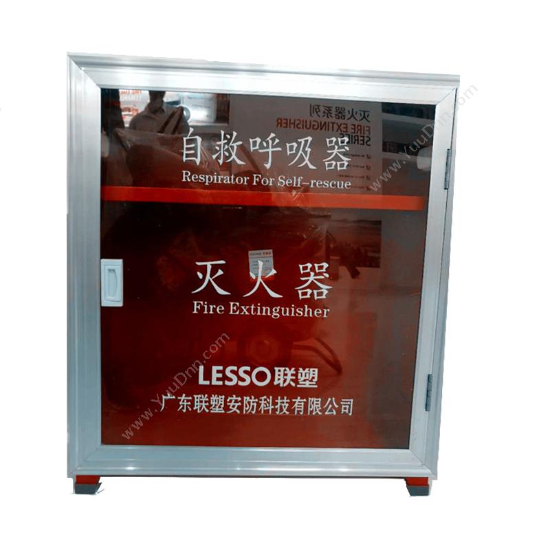 联塑 Liansu XMDF4*4 全钢箱加厚型 500*190*600mm   (可放4个4KG ) 干粉灭火器