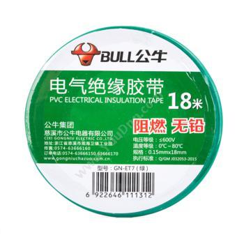 公牛 Bull电工绝缘胶布18米长（一筒10卷）（绿） pvc GN-ET7电工胶带