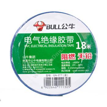 公牛 Bull电工绝缘胶布18米长（一筒10卷）（蓝） pvc GN-ET7电工胶带