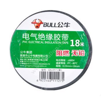 公牛 Bull电工绝缘胶布18米长（一筒10卷）（黑） pvc GN-ET7电工胶带