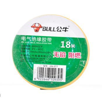 公牛 Bull电工绝缘胶布18米长（一筒10卷）（黄） pvc GN-ET7电工胶带