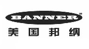 邦纳 Banner