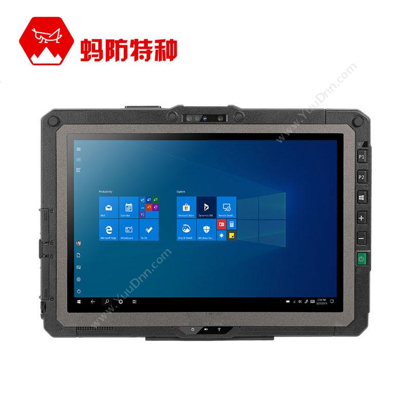 Getac UX10-EX 防爆平板