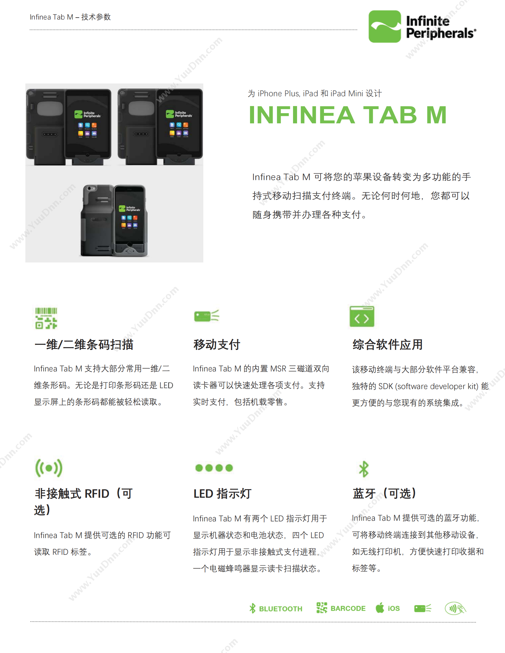 Infinite Peripherals Infinea Tab M条码扫描读卡终端，适用于iPad 5/6/7/8/Air/Air 2/Air 10.5/Pro 9.7，iPad Mini 4/5，iPhone 6 Plus/6S Plus 苹果设备收款附件