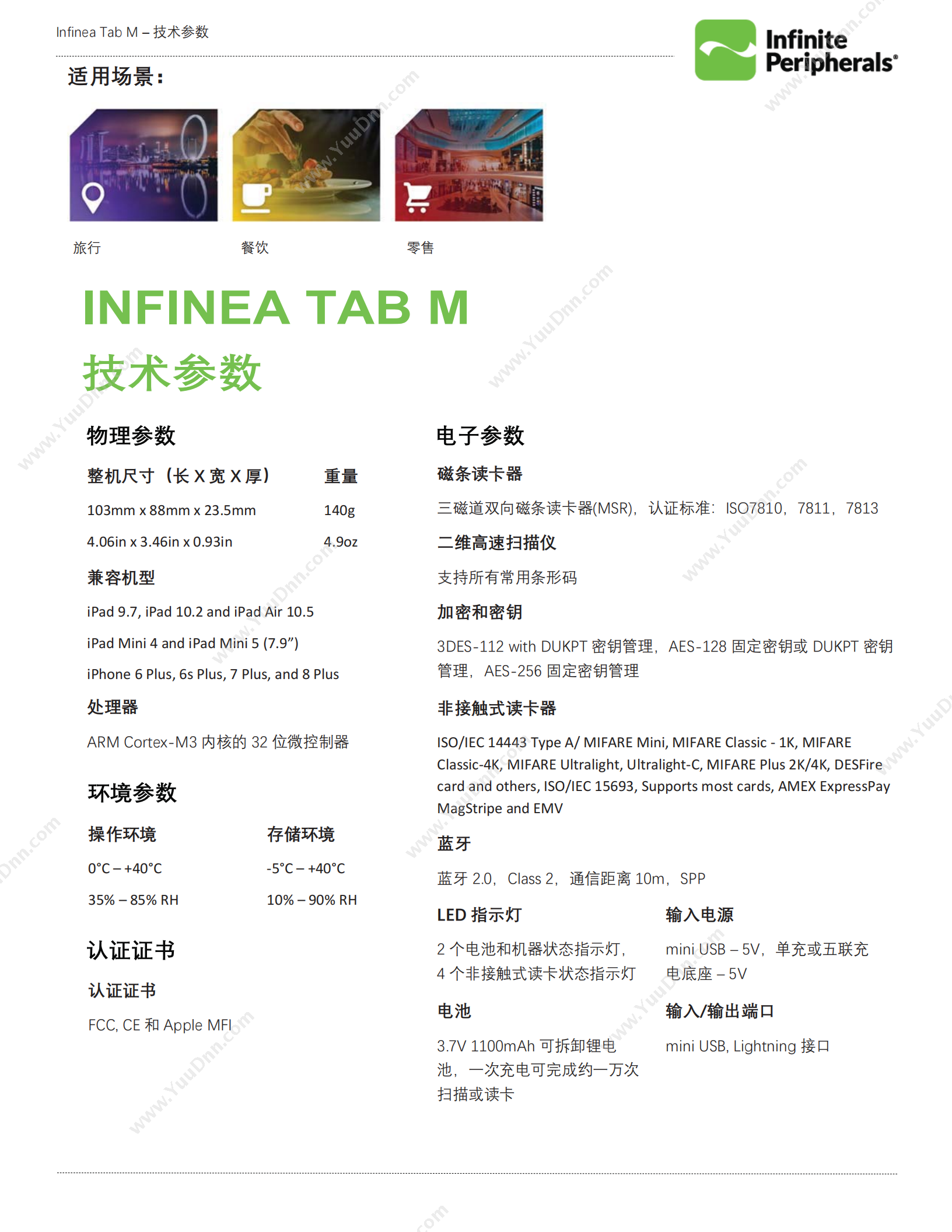 Infinite Peripherals Infinea Tab M条码扫描读卡终端，适用于iPad 5/6/7/8/Air/Air 2/Air 10.5/Pro 9.7，iPad Mini 4/5，iPhone 6 Plus/6S Plus 苹果设备收款附件