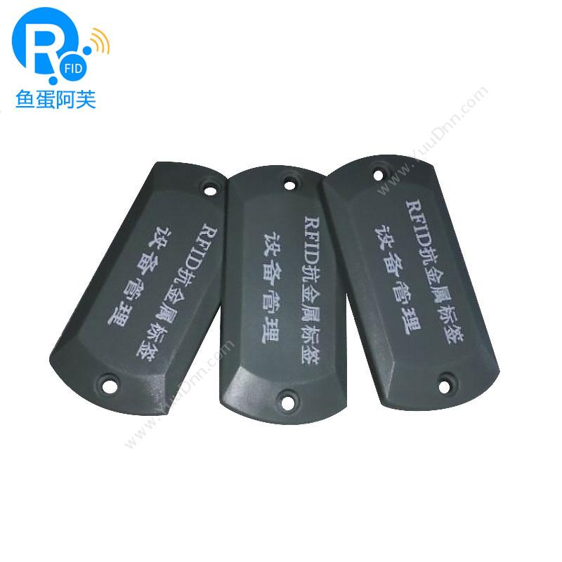 物果RFID8741-NTAG213芯片144BIT存储NFC抗金属标签NFC设备管理标签NFC标签