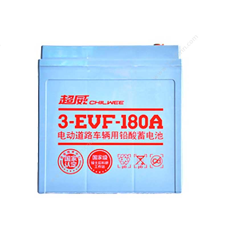 超威超威新能源动力电池3-EVF-180A铅酸蓄电池