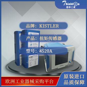 Kistler 4520A 扭矩传感器