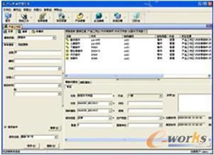 广东三品软件 三品PDM产品研发管理系统 产品数据管理PDM