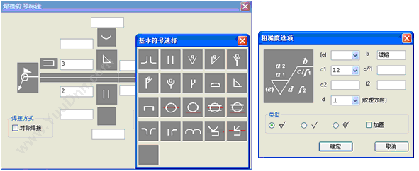 武汉尧创软件 尧创机械CAD 卡券管理