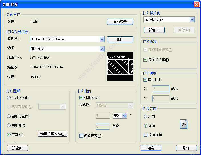 武汉尧创软件 尧创机械CAD 卡券管理