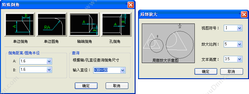 武汉尧创软件 尧创机械CAD 卡券管理