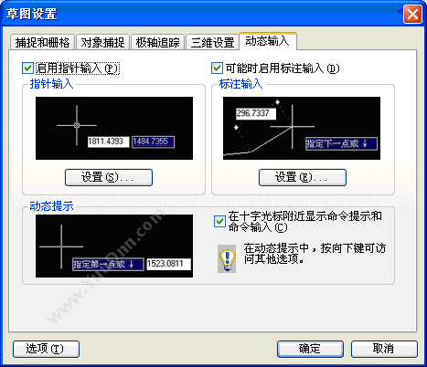 武汉尧创软件 尧创机械CAD 卡券管理