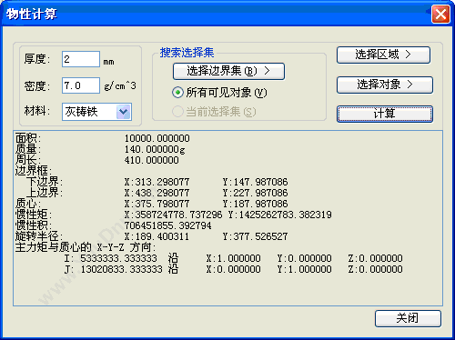 武汉尧创软件 尧创机械CAD 卡券管理