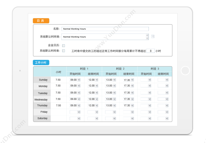 高亚科技（广州） 8Manage工时表管理 SaaS或许可 项目管理