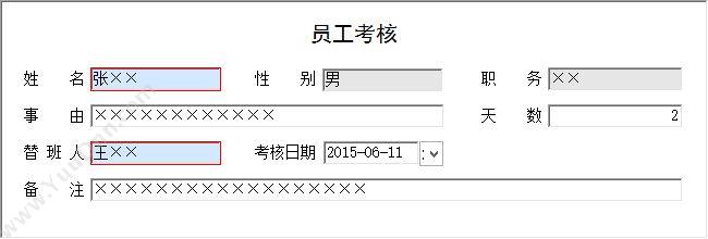 聊城市宏达电脑服务中心 宏达采土场出库综合管理系统 卡券管理