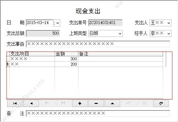 聊城市宏达电脑服务中心 宏达采土场出库综合管理系统 卡券管理