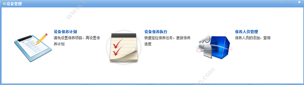 上海劳勤信息 COHO移动考勤软件 移动应用