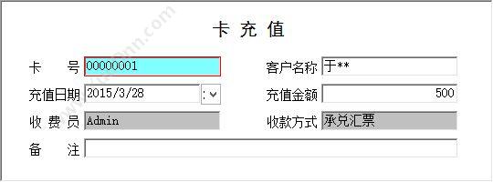 聊城市宏达电脑服务中心 宏达水泥管理系统-刷卡提货版 建筑行业