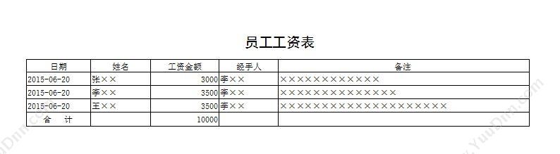 聊城市宏达电脑服务中心 宏达采土场出库综合管理系统 卡券管理