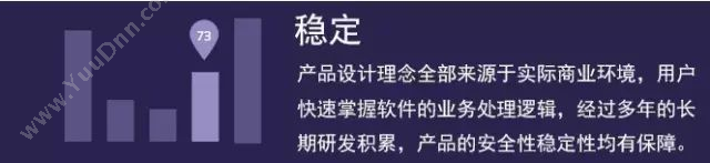 昆明七彩软件 七彩软件商贸通标准版远程三用户 进销存