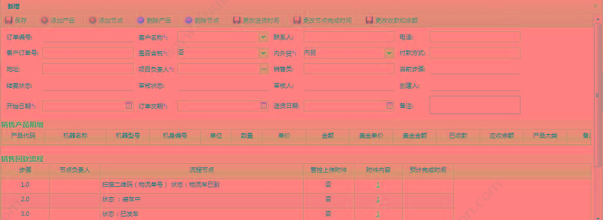 东莞哲霖信息 机械项目进度系统 项目管理