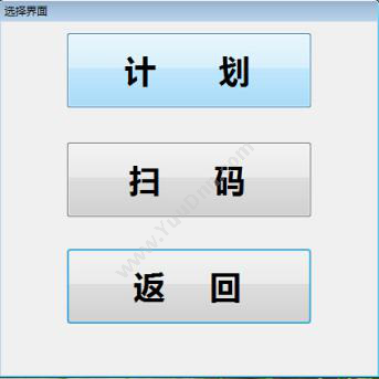 杭州匠兴科技 杭州匠兴科技案例：化工工厂生产数据采集系统 企业资源计划ERP