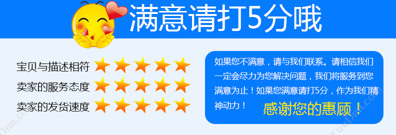 吉林省杰贤 大药商医疗器械管理系统 进销存批零一体 进销存