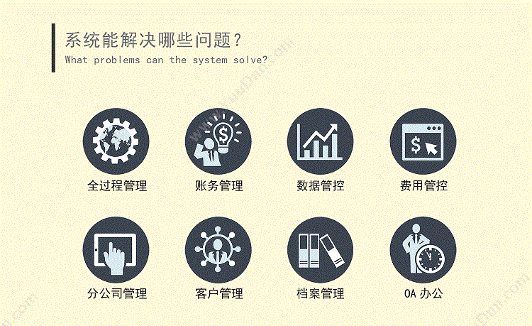 山东神华信息 字体临摹软件定制开发 字体临摹软件开发价格 文化传媒