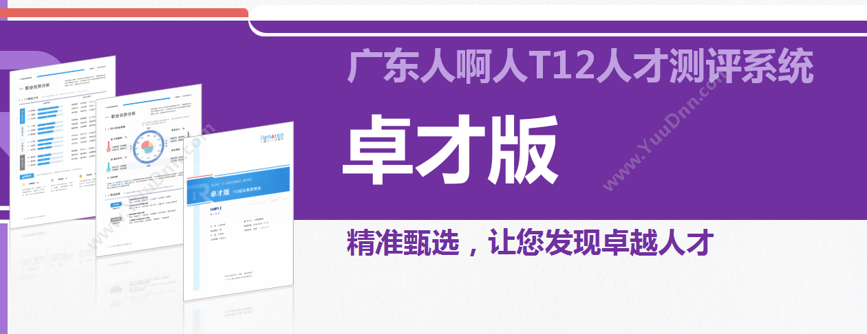 山东神华信息 税务局管理系统开发定制 税务局管理系统开发价格 资产管理EAM