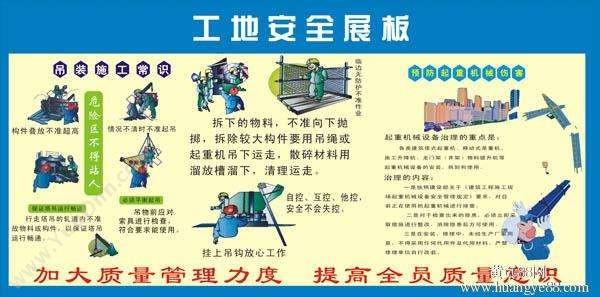 广州壹传诚信息 走进“VR工地安全”系统，脱离施工隐患祸根 卡券管理