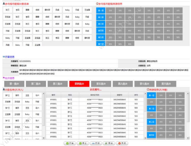 广东云关通 上海云关通关务管理系统，给您更专业的报关体验 外贸管理